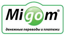 Система денежных переводов "Мигом"