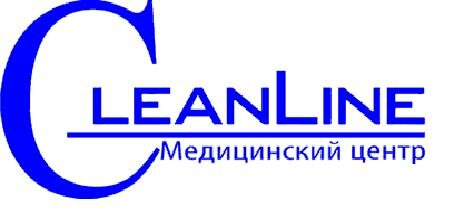 Медицинский центр «CleanLine»